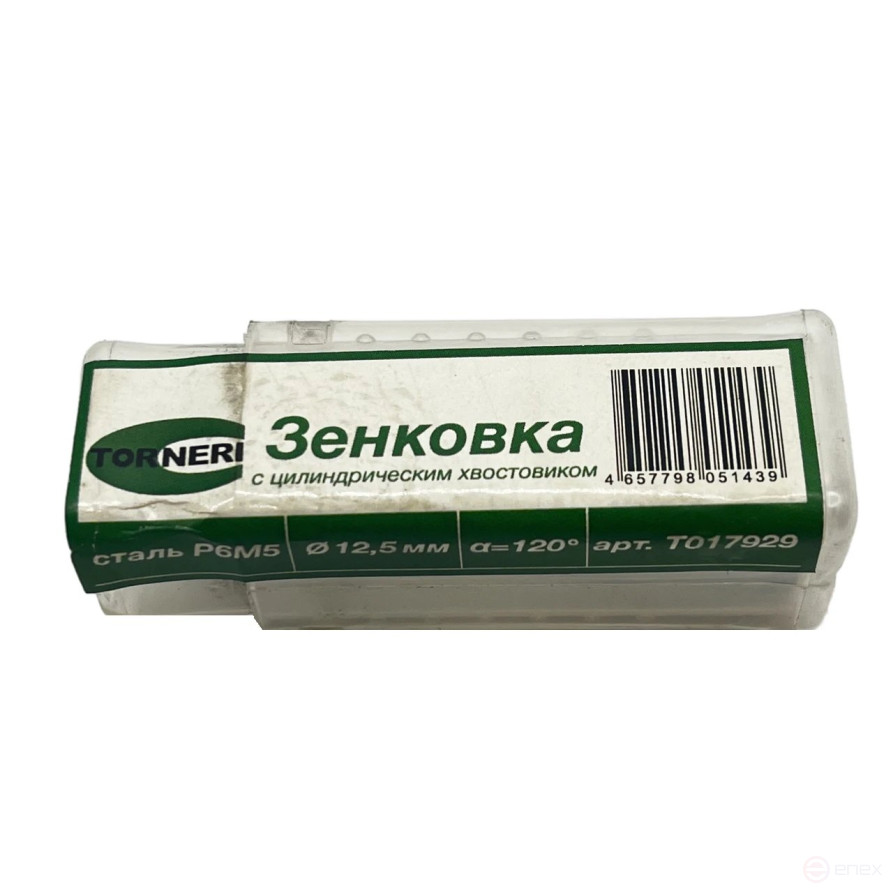Зенковка 120°, 12.5 мм ц/х Р6М5 TORNERI Т017929