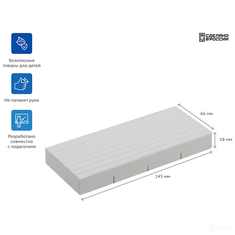 Plasticine Gamma "Classic", white, 250g