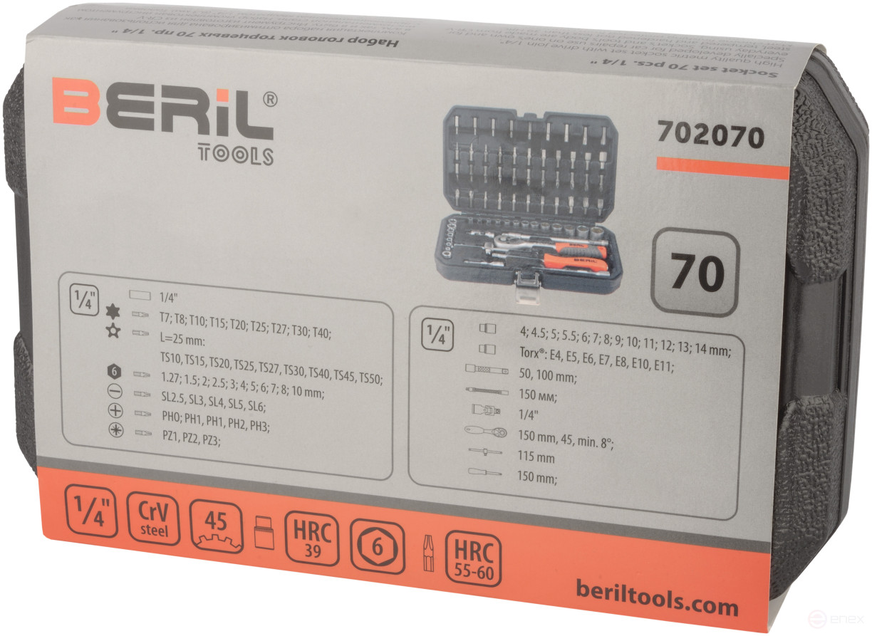 Set of socket heads 70pr. 1/4 DR BERIL