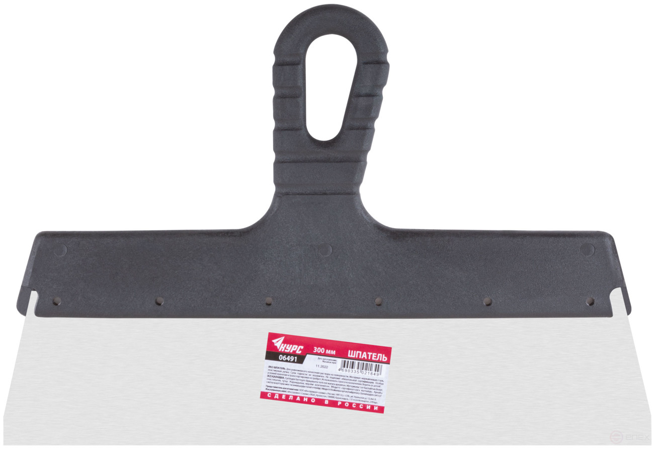Шпатель фасадный нержавеющий 300 мм