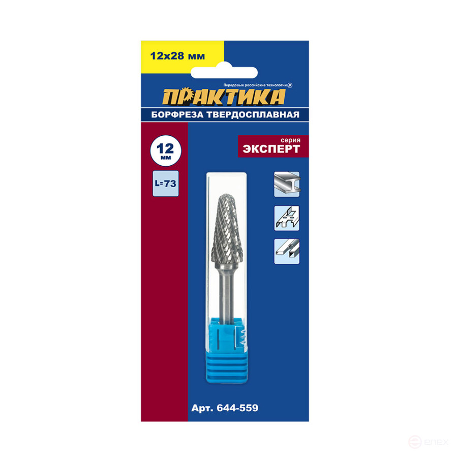 Борфреза твердосплавная ПРАКТИКА тип L коническая с закруглением,12 х 28 мм, хвостовик 6 м (644-559)