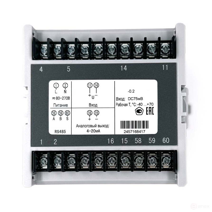 Ammeter PA195I-9K1T-00101-5A/75mV-4...20mA-K-0.2