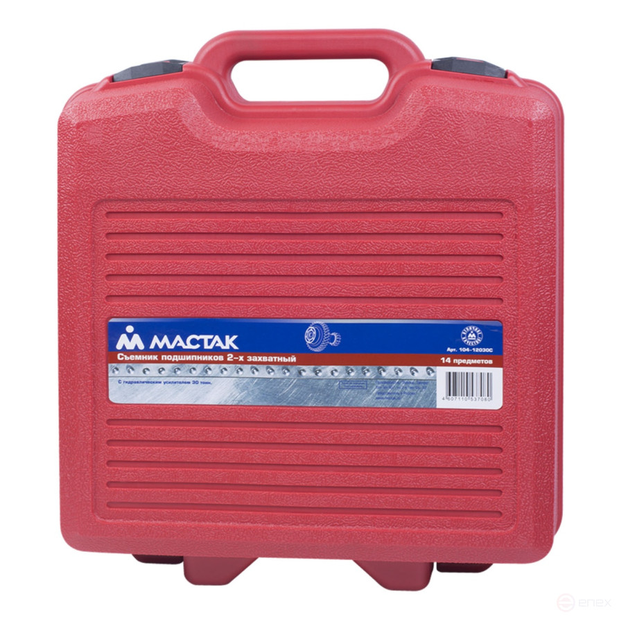 Bearing puller 30 t, 2-gripper, segment type, case, 14 items MASTAK 104-12030C