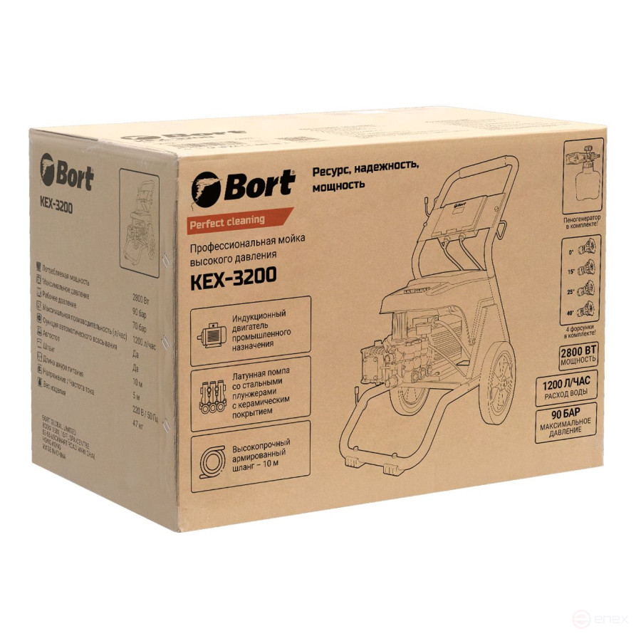 Мойка высокого давления BORT KEX-3200