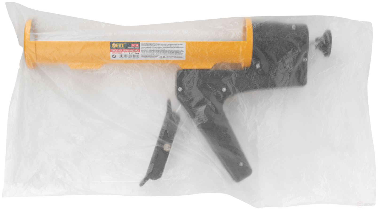 225 mm Sealant gun with counterweight, Pro