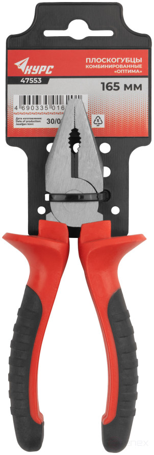 Optima combination pliers, two-tone rubberized handles, 165 mm polished steel