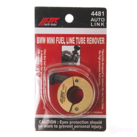 Приспособление для демонтажа топливной трубки от топливного насоса (BMW 130250) JTC