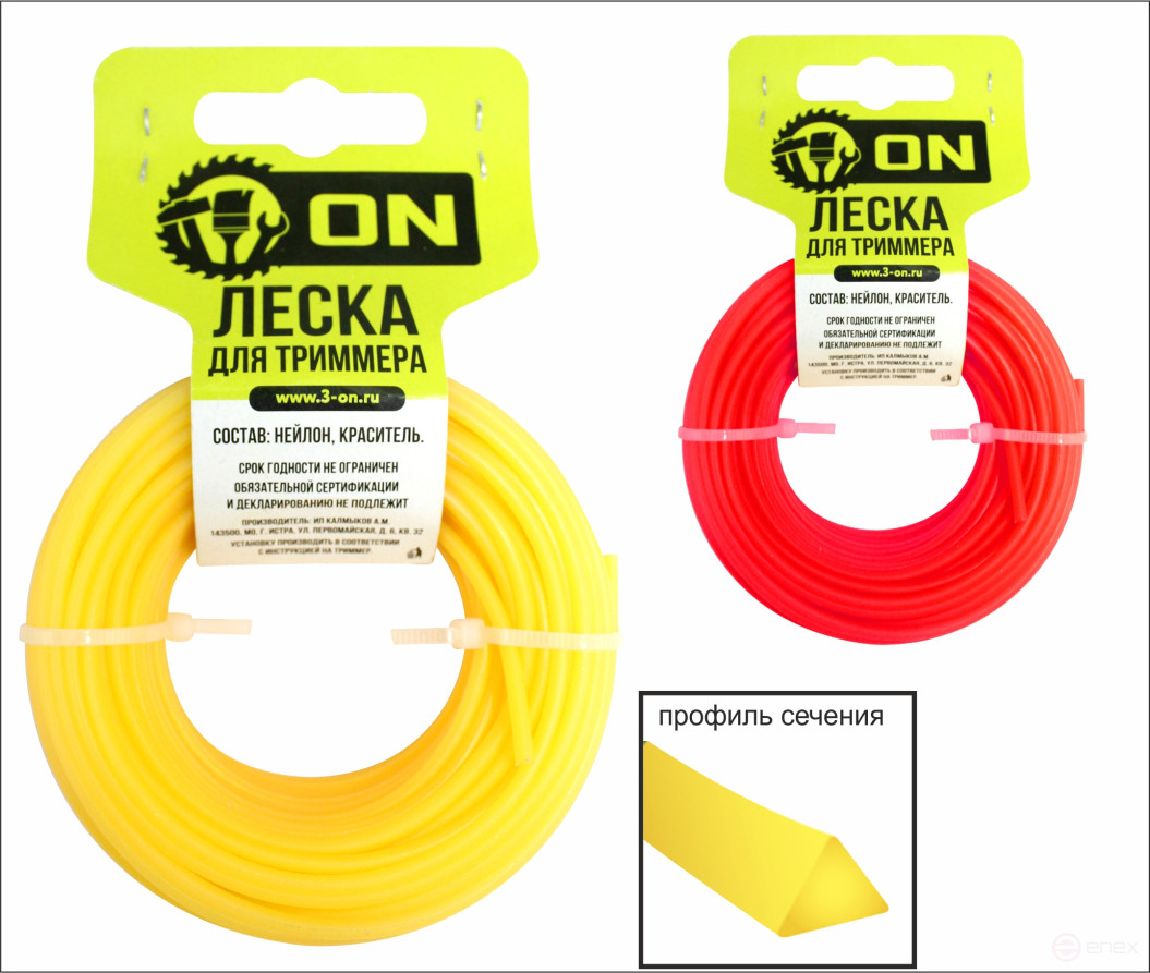 ON Леска триммерная "Треугольник" 3 мм * 15 м