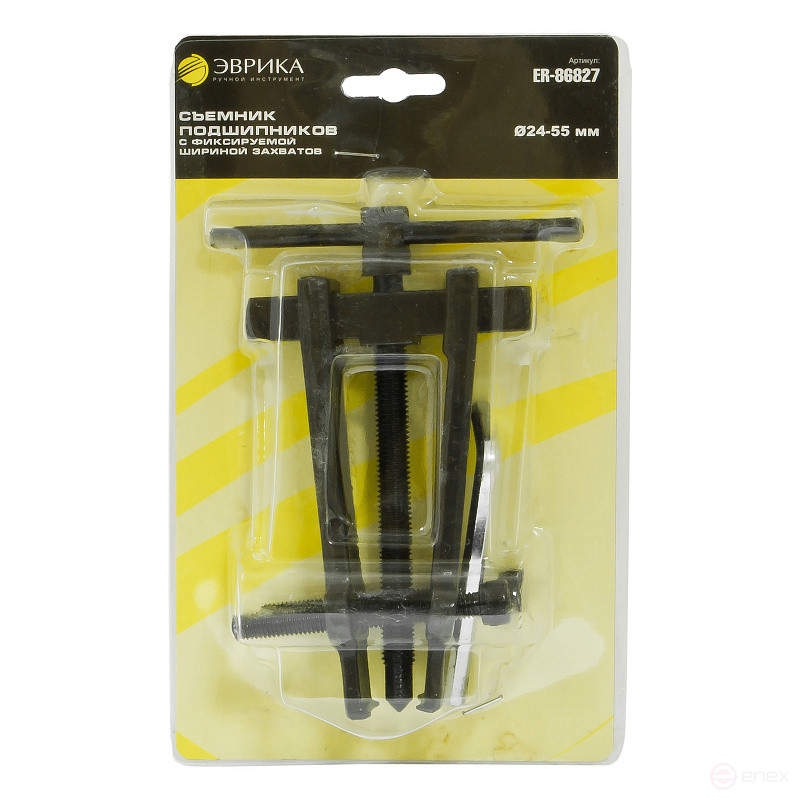 Съемник подшипников ER-86827: с фиксируемой шириной захватов (Ø:24-55мм) ЭВРИКА /1/6/36