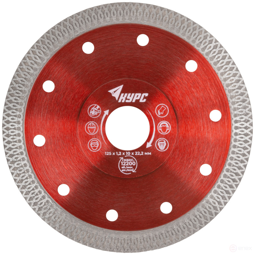 Диск отрезной алмазный универсальный, тонкий рез (сухая и влажная резка) 125х1,2х10х22,2 мм