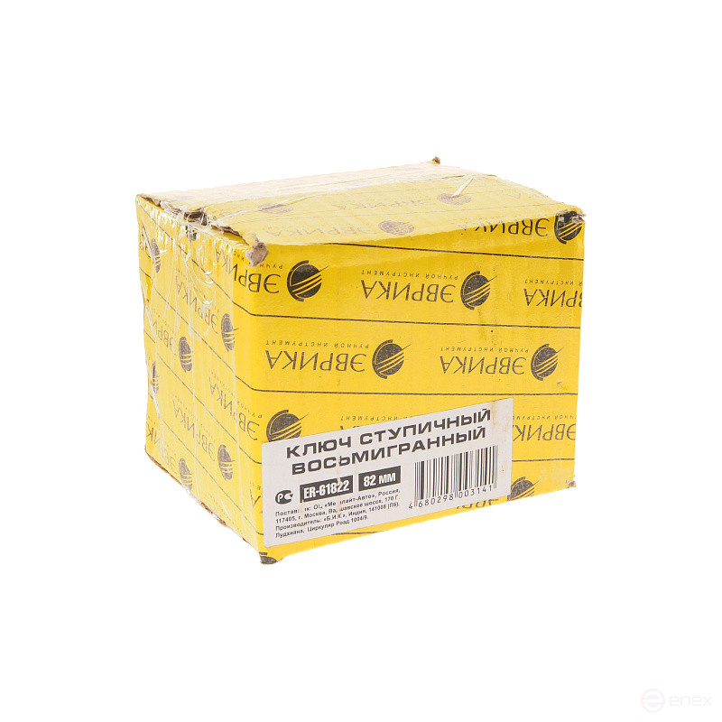 Hub wrench 82mm ER-61822 octahedral EUREKA 1/20