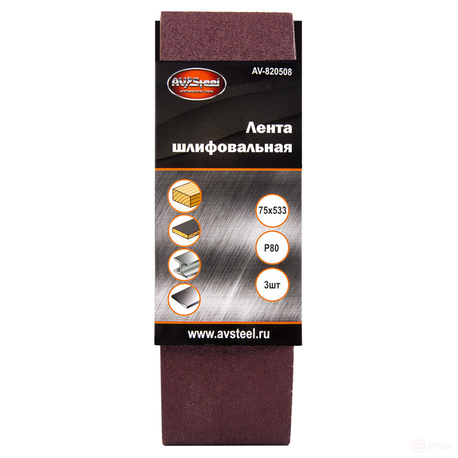 Sanding belts 75x533mm P80 3 pcs AV Steel