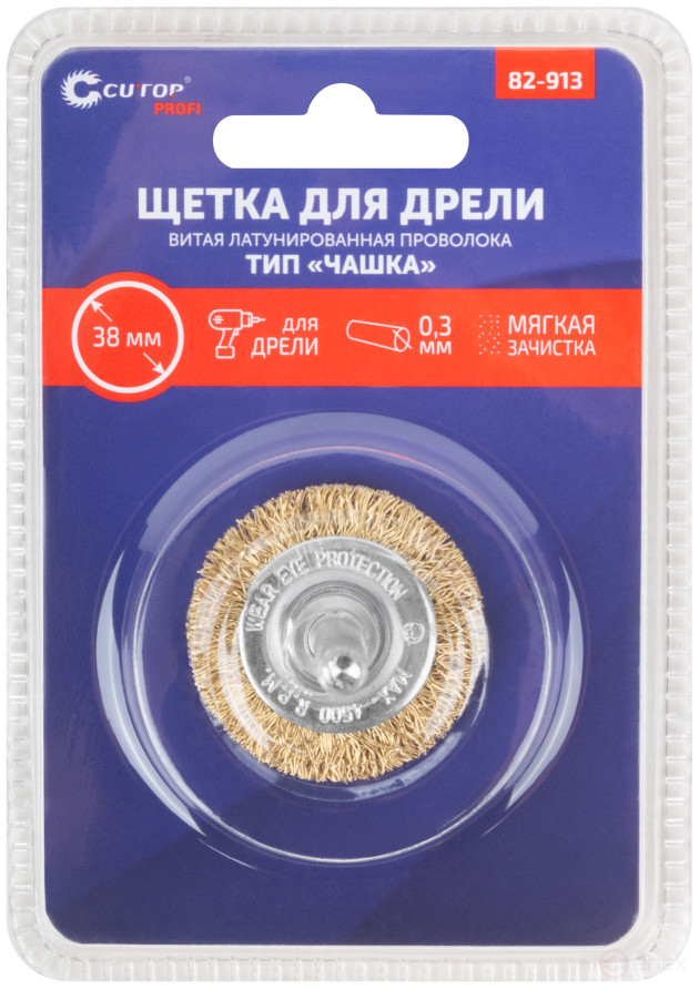 Щетка для дрели, тип "Плоская", латун. витая проволока 0,3 мм, 38 мм, блистер, CUTOP Profi