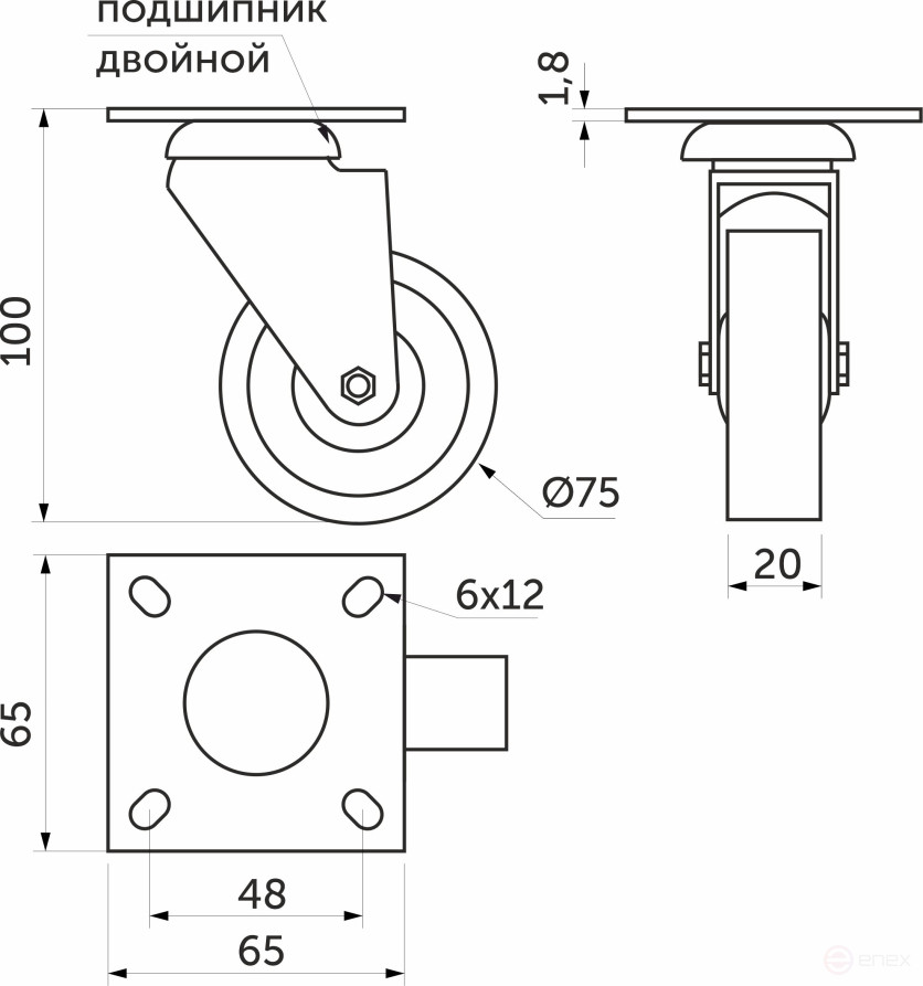 Wheel meb. d75 h100 with a platform with a cut.rim, grey AKS