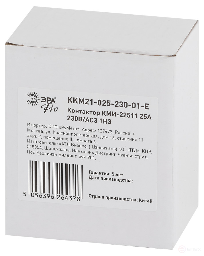 Contactor ERA PRO KKM21-025-230-01- E KMI-22511 25A 230V/AC3 1NZ