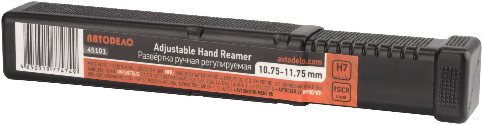 Развертка регулируемая 10.75-11.75мм АвтоDело (45101)