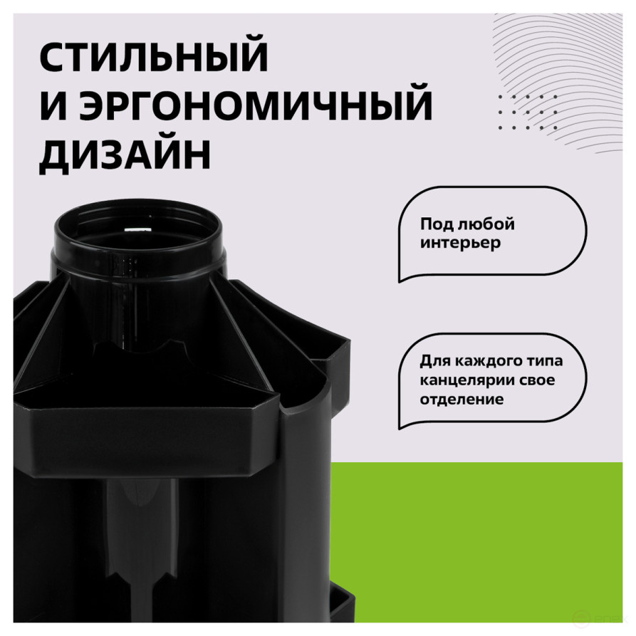 STAMM "Maxi Desk" table stand, plastic, rotating, black