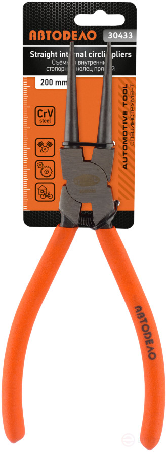 Clip for locking rings 200mm (straight) (Avtodor) (30433)