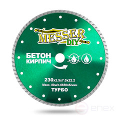 Алмазный турбо диск MESSER-DIY диаметр 230 мм для резки бетона и кирпича