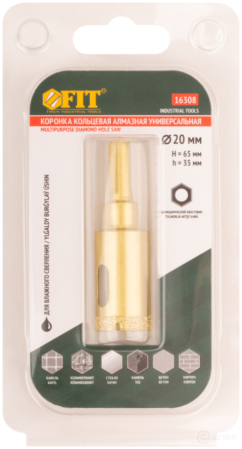 Коронка кольцевая по керамограниту, камню, кафелю и стеклу алмазная, вакуумное спекание 20х65 мм