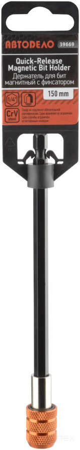 Держатель-адаптер для BIT с фиксатором магнитный (BIT1/4">-->HEX1/4", L=150мм) АвтоDело 39669