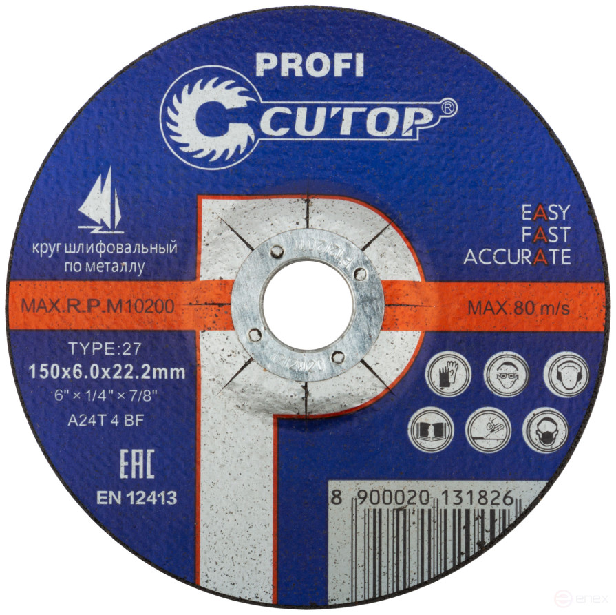 Professional metal and stainless steel grinding disc Cutop Profi T27-125 x 6.0 x 22.2 mm