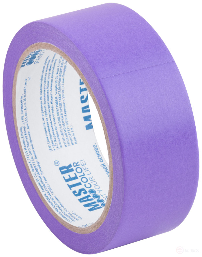 Лента малярная фиолетовая, для деликатных поверхностей, 36 мм x 25 м