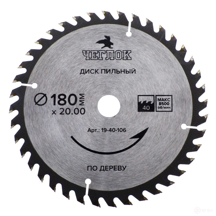 Saw blade for wood 180 x 20 x 40T, n/a 20x16mm, Cheglok, (100) pcs