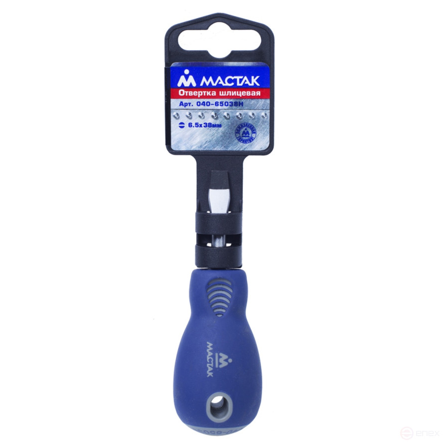 Отвертка шлицевая Slotted 6,5 мм, 38 мм, держатель МАСТАК 040-65038H