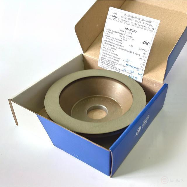 Круг алмазный 12А2-45 150х20х3х40х32 АС4 160/125 100% В2-01 108ct