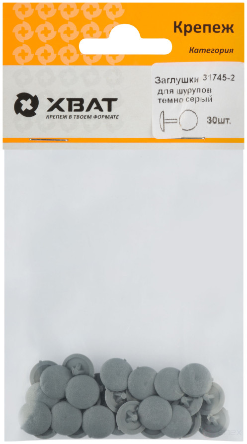 Screw caps are dark grey (packing 30 pcs. )