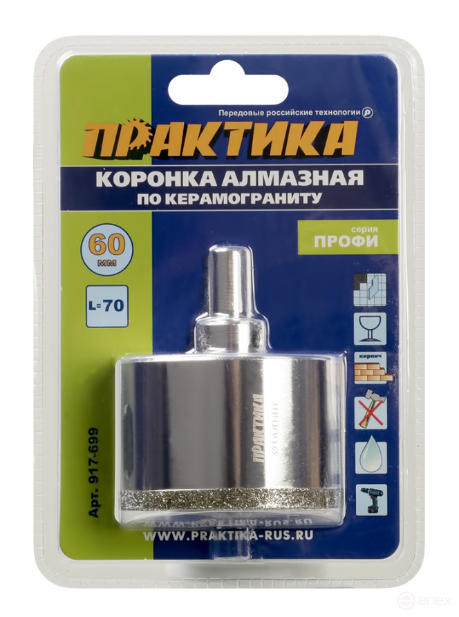 Коронка алмазная ПРАКТИКА "Профи" по керамограниту/керамике 60х70мм, пилотное сверло, (1шт) (917-699)