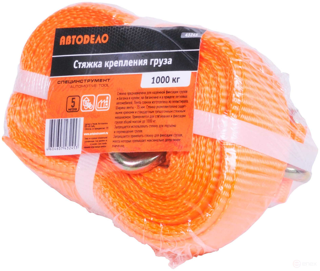 Cargo fastening tie for passenger vehicles 5m-25mm (Avtodor) (43245)