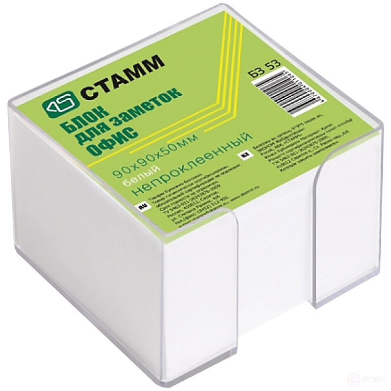 Блок для записи Стамм "Офис", 9*9*5см, прозрачный пластиковый бокс, белый, белизна 65-70%