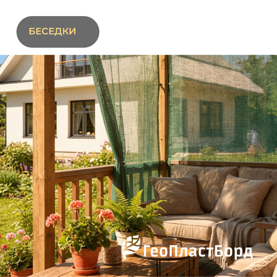 Затеняющая сетка 55% 3x10м с УФ-защита цвет зеленый
