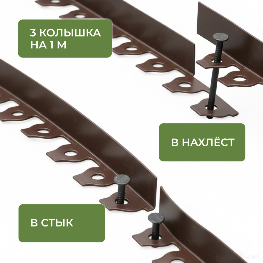 Plastic Mango garden board Geoplastboard, height 55 mm, 10 meters +30 stakes, brown