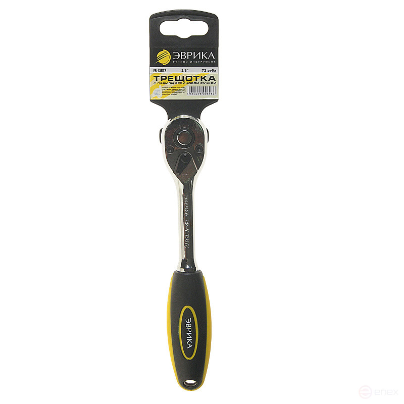 Ratchet ER-13872 3/8" 72-prong with straight rubber handle L-200mm EUREKA 1/25/50