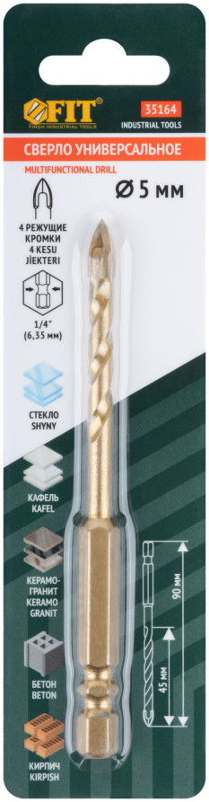 Сверло универсальное, 4 режущие кромки, титановое покрытие, шестигранный U-хвостовик под биту, 5х90 мм