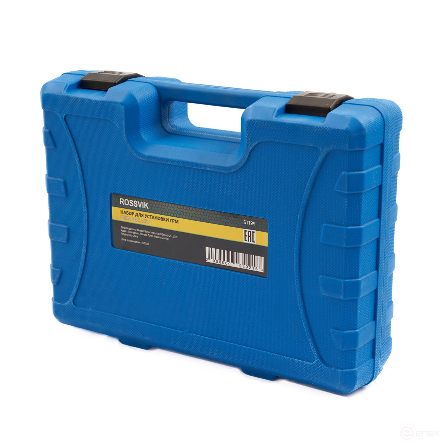 ST199 Timing Kit for BMW N47, N57