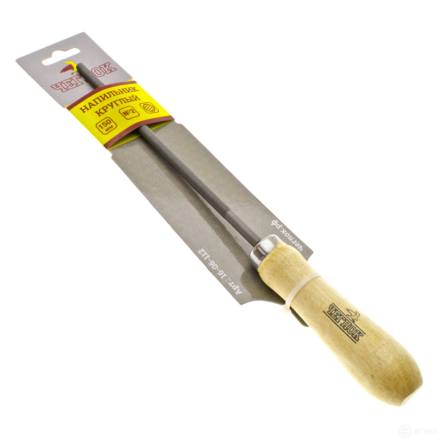Напильник круглый, с деревянной ручкой, 150мм №2, ЧЕГЛОК (12/72)