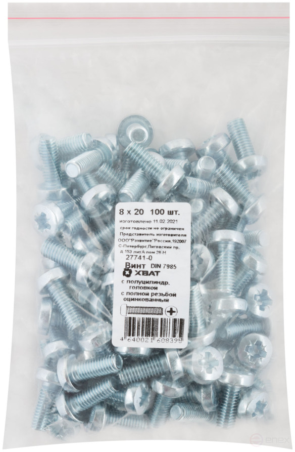 Винт с полуцилиндрич. головкой с полной резьбой оцинков. DIN 7985 8х20 (фасовка 100 шт)