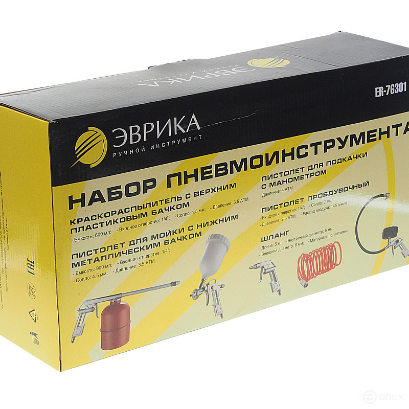 Набор пневмоинструмента ER-76301 (краскораспылитель с верх. пласт. бачком; пистолет для мойки двигателя с нижним метал. бачком, пистолет) ЭВРИКА /1/10