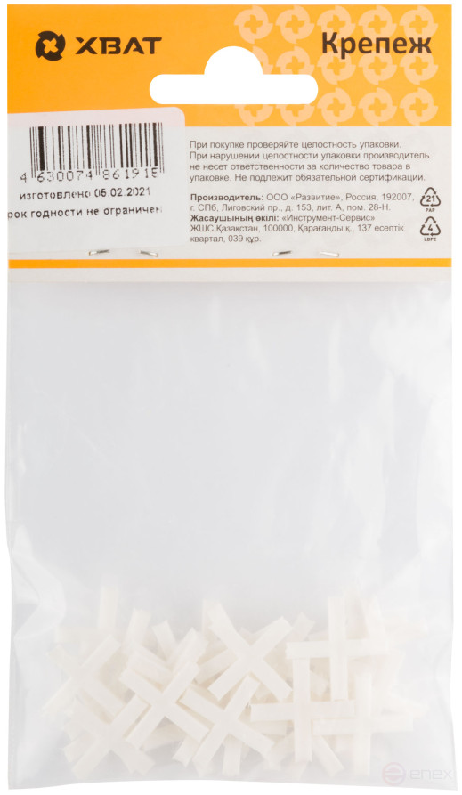 Crosses for tiles 3.0 mm (packing 30 pcs.)