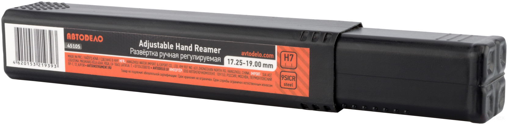 Развертка регулируемая 17.25-19.0мм АвтоDело (45105)
