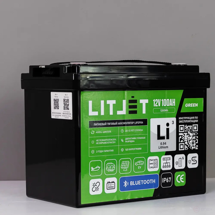 Lithium Traction Battery LITJET GREEN LiFePO4 12V 100Ah 1280Wh with Bluetooth IP67 Compact