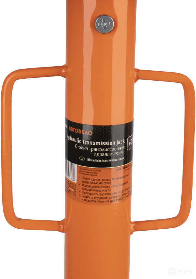 Стойка трансмиссионная гидравлическая 600 кг АвтоDело 43806