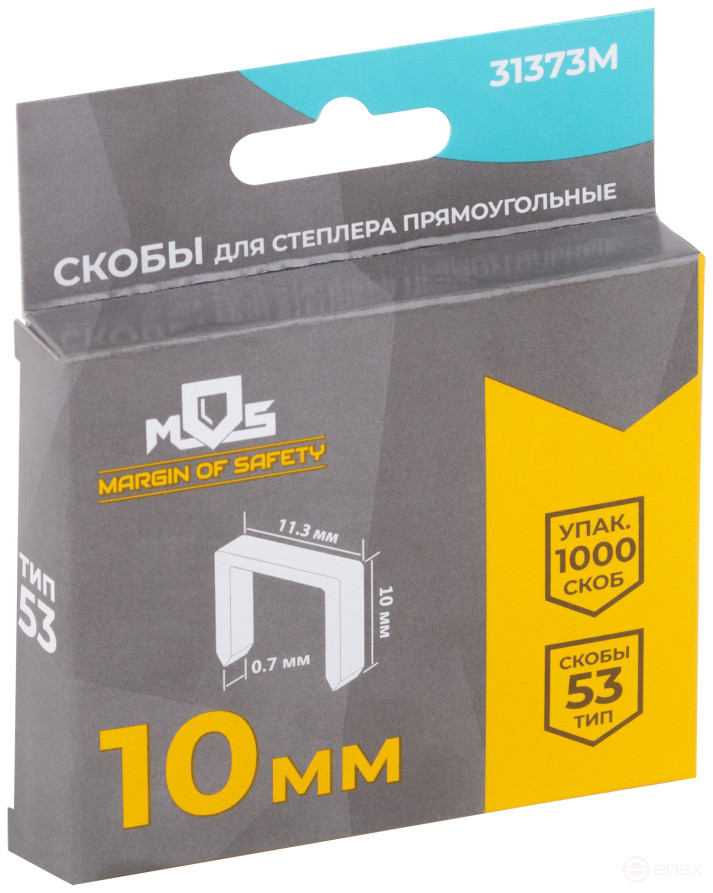 Stapler staples, hardened 11.3 mm x 0.7 mm, (narrow type 53) 10 mm, 1000 pcs.