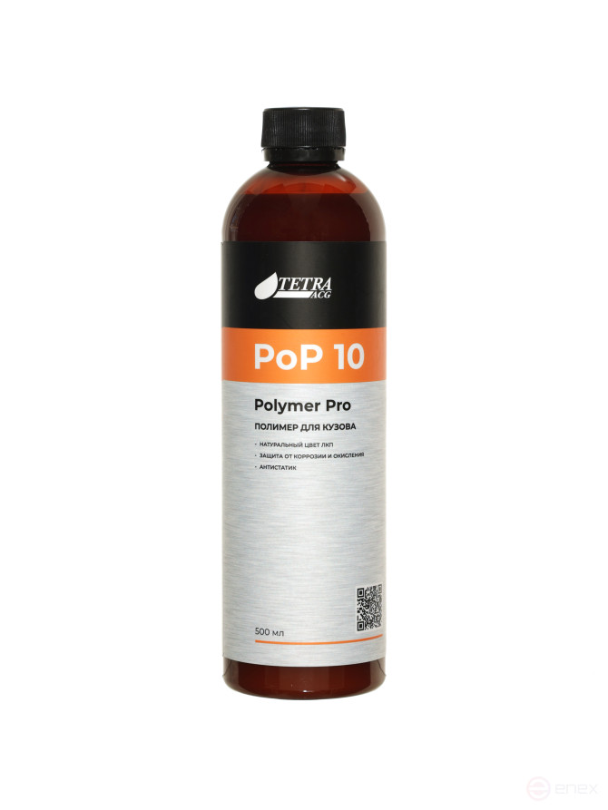 ACG Polishine PoP 10 Polymer Pro Полимер для кузова 500 мл 1029014