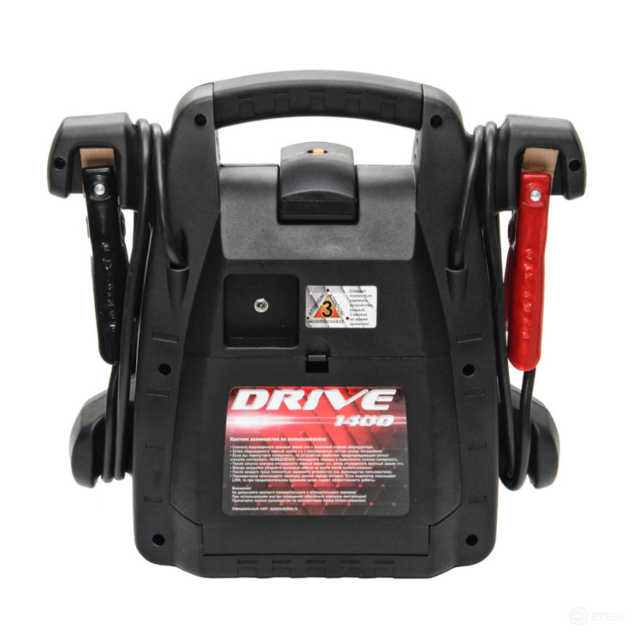 AURORA DRIVE 1400 Launcher