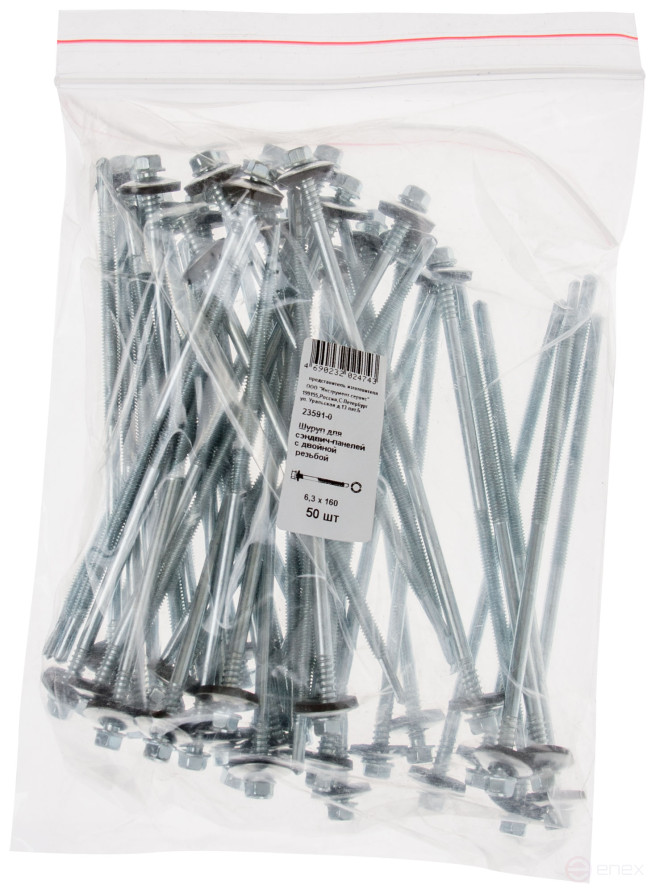Screw for sandwich panels with double thread, 6.3 x 160 (packing 50 pcs.)